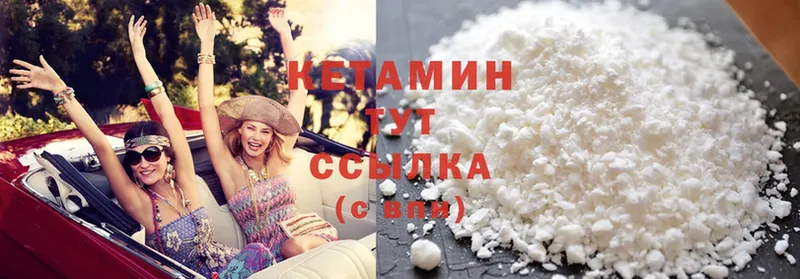 Кетамин ketamine  сколько стоит  Мураши 